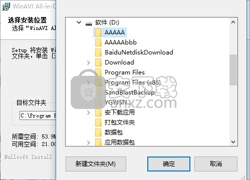 WinAVI AVI to DVD Converter(AVI到DVD转换器)