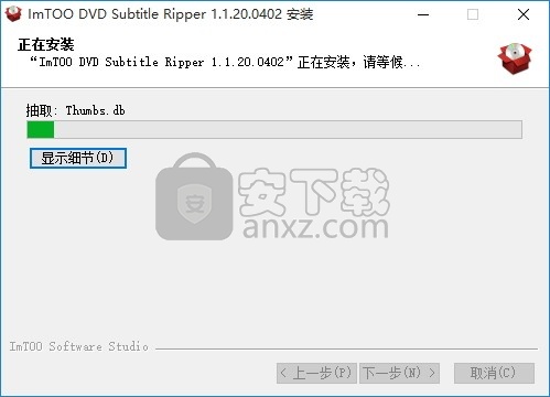 ImTOO DVD Subtitle Ripper(DVD翻录与字幕刻录工具)