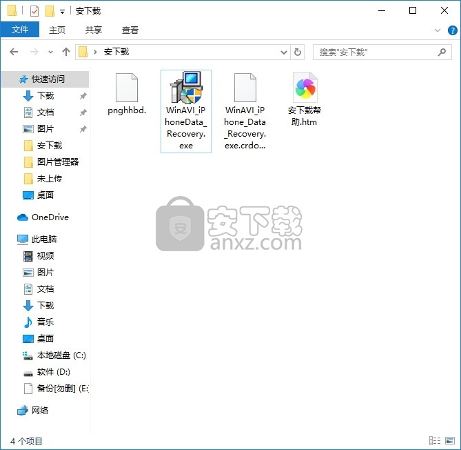 WinAVI iPhone Data Recovery(多功能数据恢复工具)