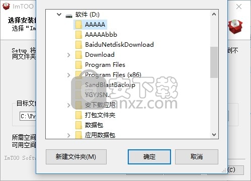 ImTOO DVD Subtitle Ripper(DVD翻录与字幕刻录工具)