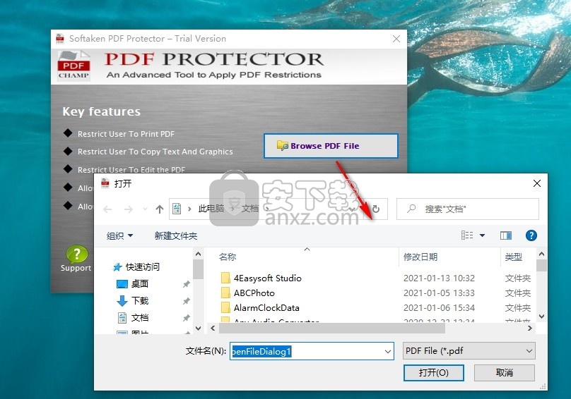 Softaken PDF Protector(PDF加密工具)