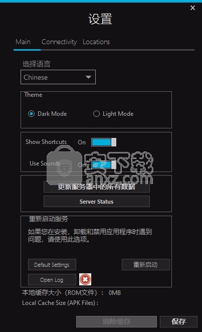 小米PC工具(Xiaomi PC Tools)