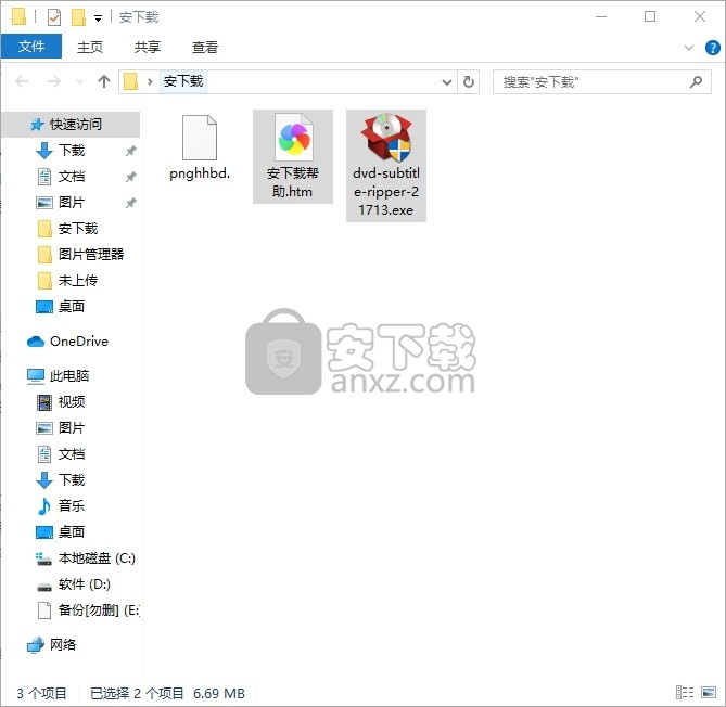 ImTOO DVD Subtitle Ripper(DVD翻录与字幕刻录工具)