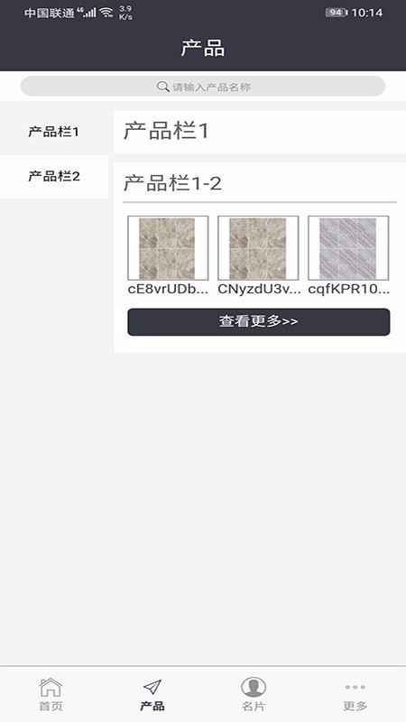 传承云画册白山app开发平台公司