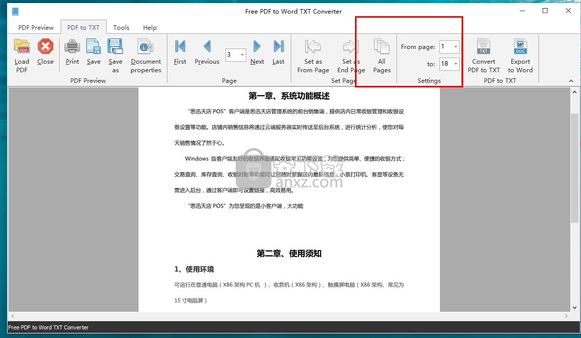 Free PDF to Word TXT Converter(免费PDF转Word/TXT转换器)