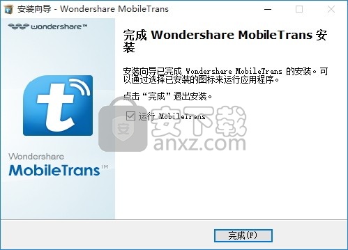 One-Click iOS Transfer(多功能一键式iOS数据传输工具)