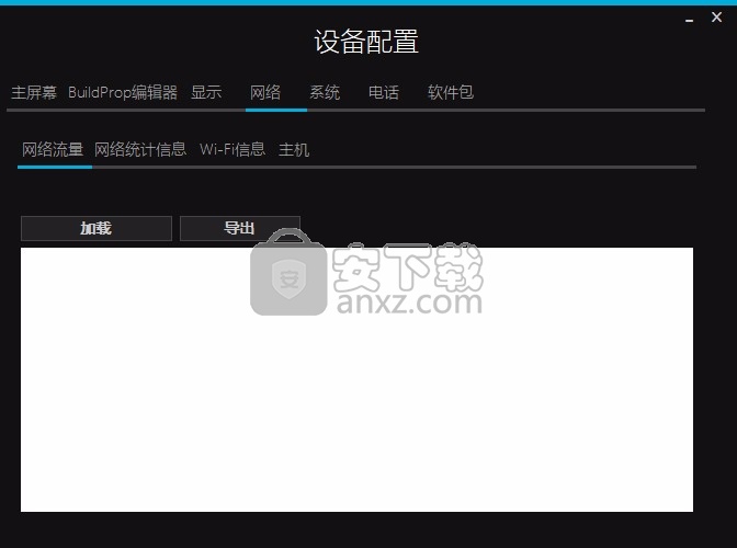 小米PC工具(Xiaomi PC Tools)