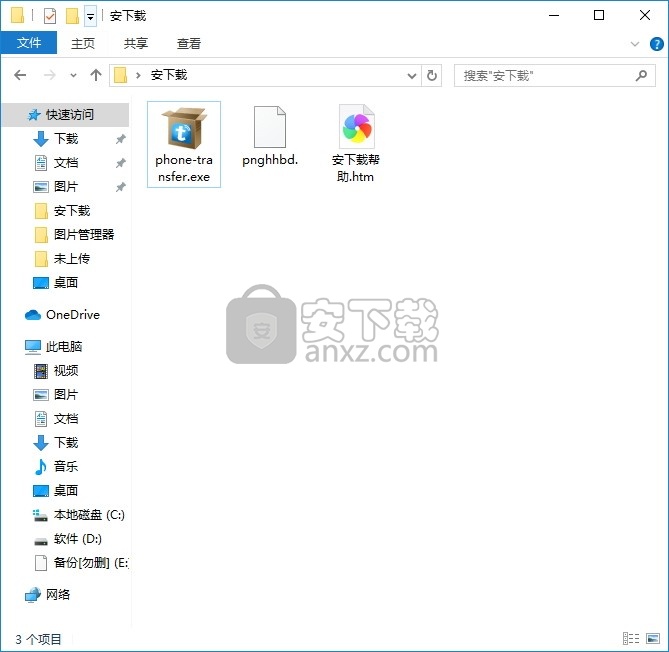 One-Click iOS Transfer(多功能一键式iOS数据传输工具)