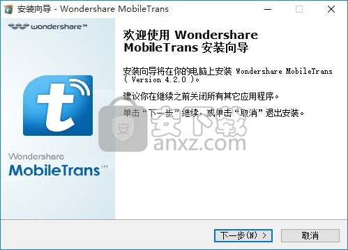 One-Click Phone Transfer(多功能一键式数据Phone传输工具)