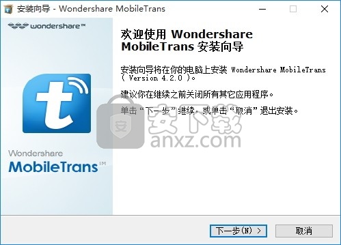 One-Click iOS Transfer(多功能一键式iOS数据传输工具)