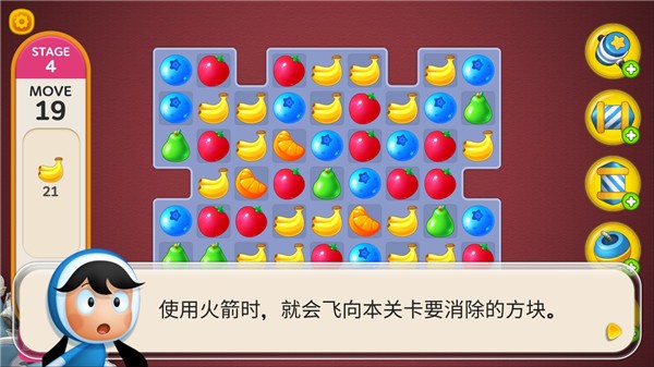 由美的细胞：我的梦之家