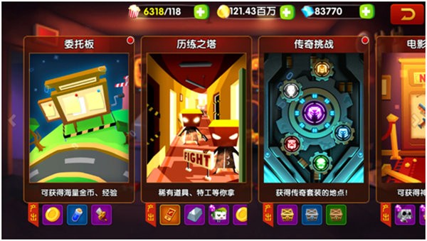 怪怪的英雄