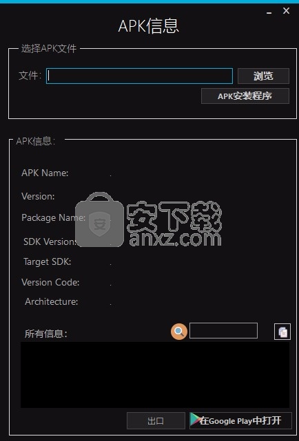 小米PC工具(Xiaomi PC Tools)