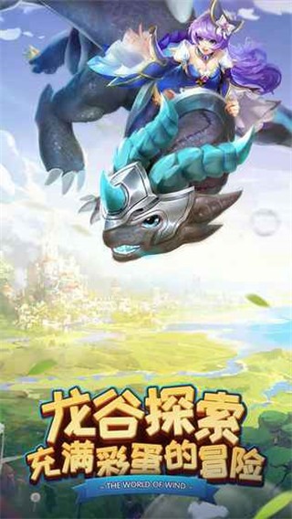 风色世界