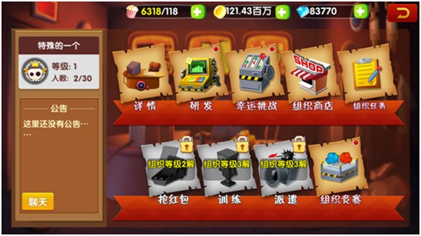 怪怪的英雄