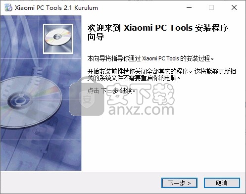 小米PC工具(Xiaomi PC Tools)