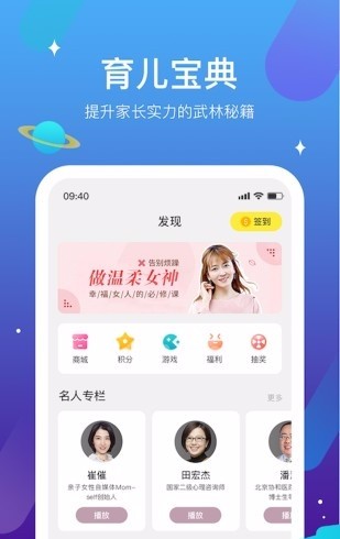 迪沃守护杭州著名app开发公司