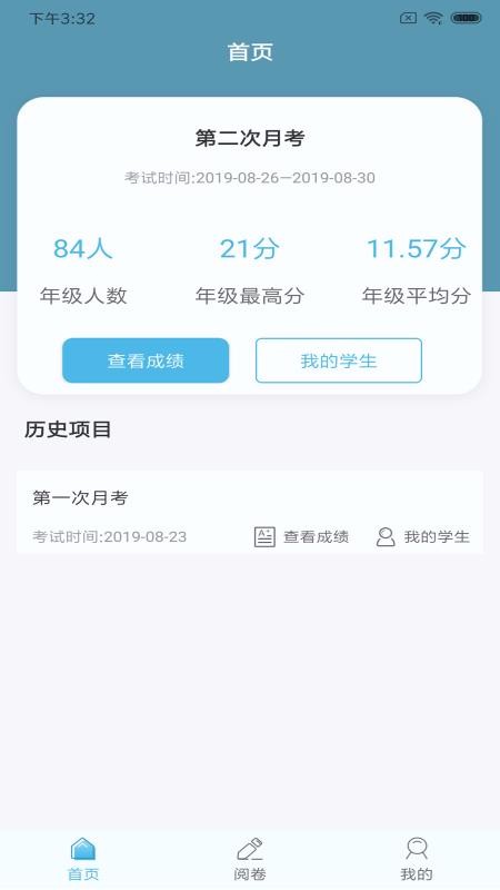 鑫考云阅贵阳app开发哪个好