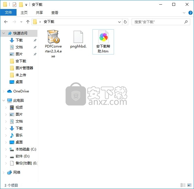 iOrgsoft PDF Converter(多功能PDF转换器)