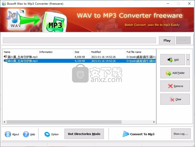 Boxoft WAV to MP3 Converter(Wav到MP3转换器)