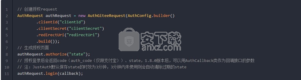 JustAuth(第三方登录开源组件)