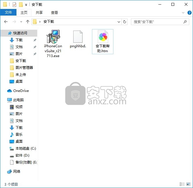 Cucusoft DVD+Video to iPhone(多合一iPhone视频转换解决方案)