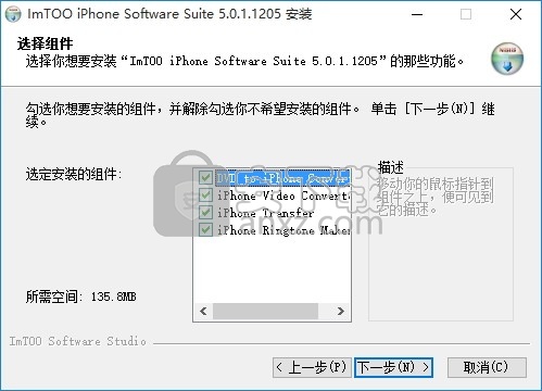 ImTOO iPhone Software Suite(多合一iPhone软件套件)