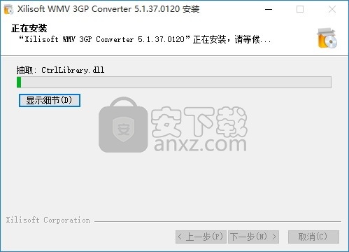 Xilisoft WMV 3GP Converter(多功能WMV与3GP格式转换器)