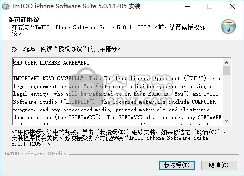 ImTOO iPhone Software Suite(多合一iPhone软件套件)