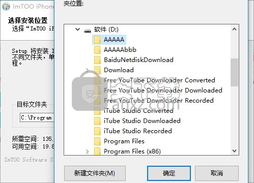 ImTOO iPhone Software Suite(多合一iPhone软件套件)