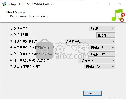 Free MP3 WMA Cutter(免费MP3/WMA剪切软件)