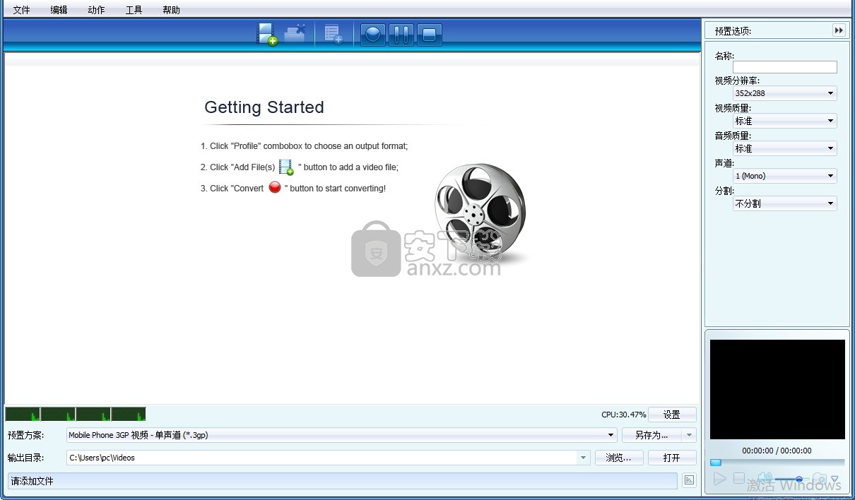 Xilisoft WMV 3GP Converter(多功能WMV与3GP格式转换器)