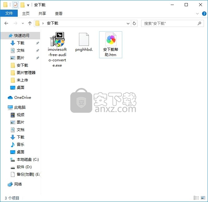 Free FLAC Audio Converter(多功能FLAC音频转换器)