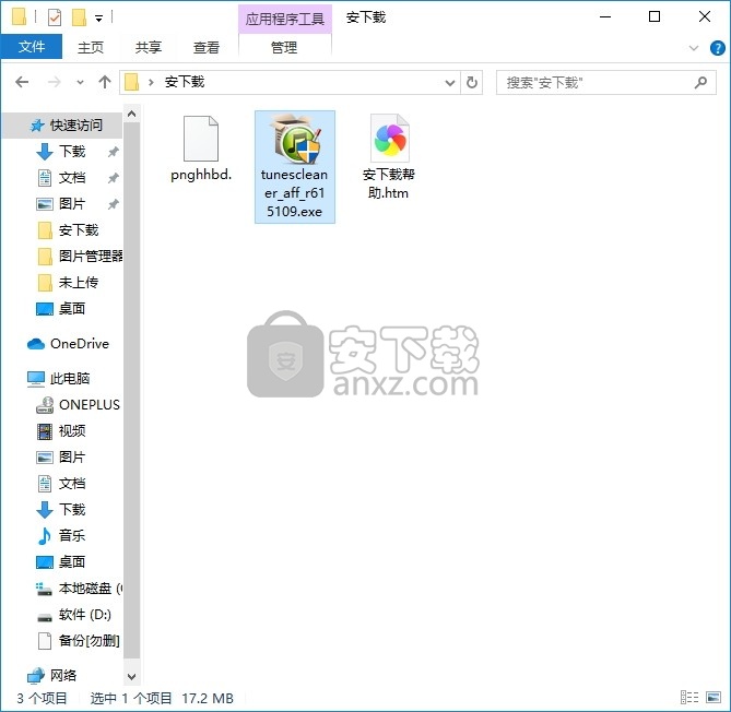 iTunes Duplicate Remover(备份文件重复项删除与修复工具)