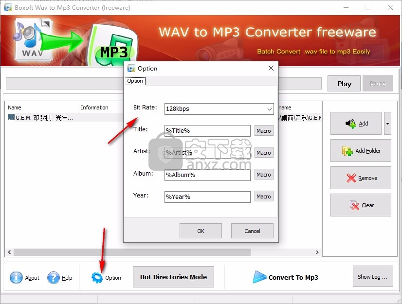 Boxoft WAV to MP3 Converter(Wav到MP3转换器)