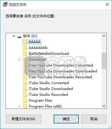 Free FLAC Audio Converter(多功能FLAC音频转换器)