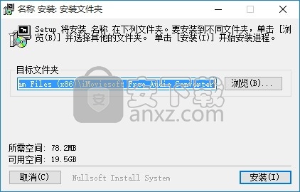 Free FLAC Audio Converter(多功能FLAC音频转换器)