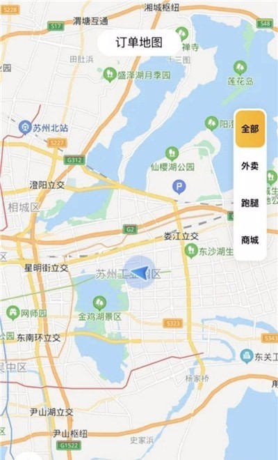晋州通骑手长沙原生态app开发