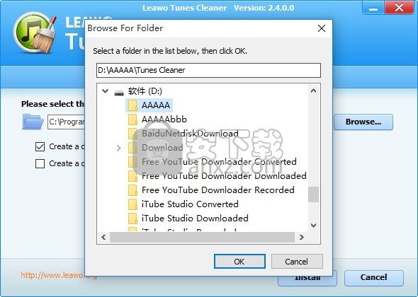 iTunes Duplicate Remover(备份文件重复项删除与修复工具)