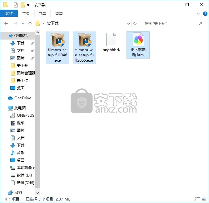 Aimersoft Filmora Video Editor(Filmora视频编辑器)