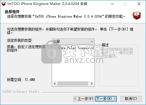 ImTOO iPhone Ringtone Maker(iPhone铃声制作工具)