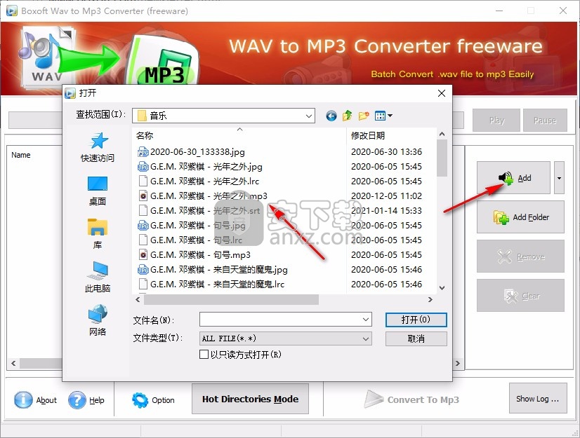 Boxoft WAV to MP3 Converter(Wav到MP3转换器)