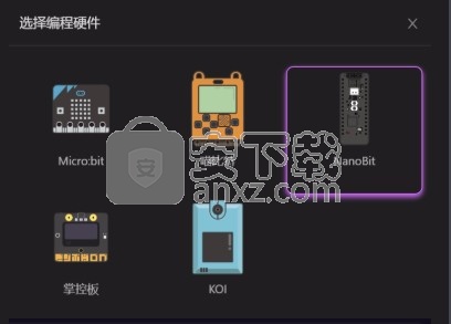 KittenCode重庆教育专用版
