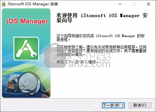 iStonsoft iOS Manager(iOS管理工具)