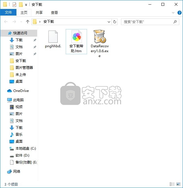 iOrgsoft Data Recovery(多功能数据文件恢复工具)