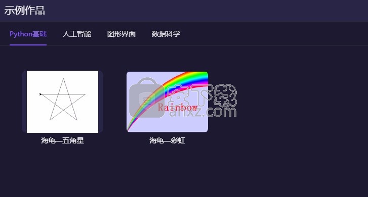 KittenCode重庆教育专用版