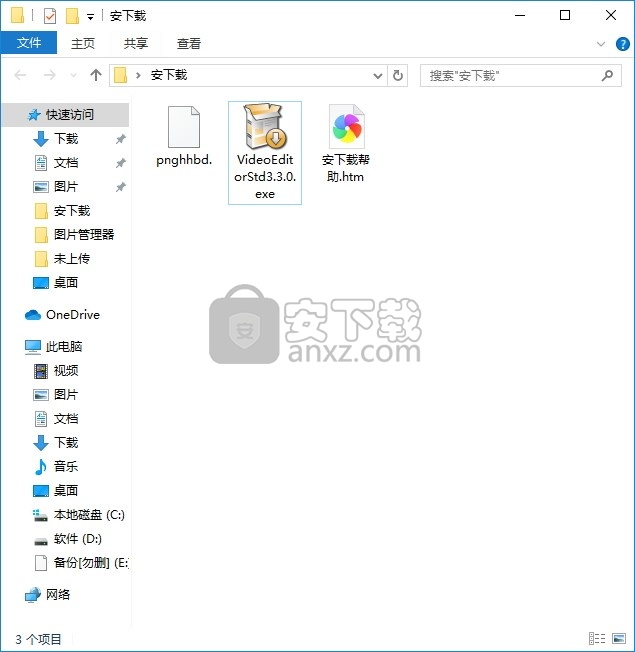 iOrgsoft Video Editor(多功能视频文件编辑工具)