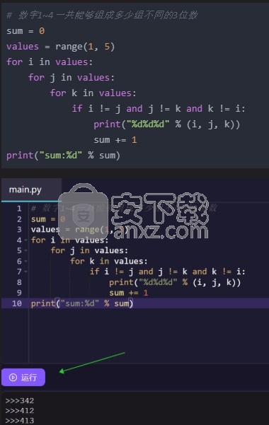 KittenCode重庆教育专用版