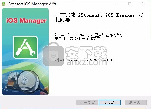 iStonsoft iOS Manager(iOS管理工具)