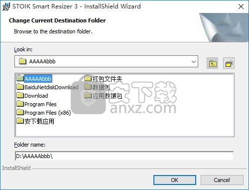 STOIK Smart Resizer(多功能STOIK图像智能缩放器)